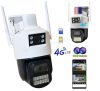 4G IP kamera, mobilnetes SIM kártyás kültéri biztonsági kamera MSC07-4G-EU-PTZ DUAL-CAM V380PRO