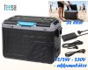Autós kompresszoros Akkus Hűtőláda Fagyasztóláda 32L TSA6000 DC12/24V AC 230V + akku mód
